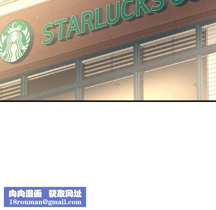 我的女王第14话