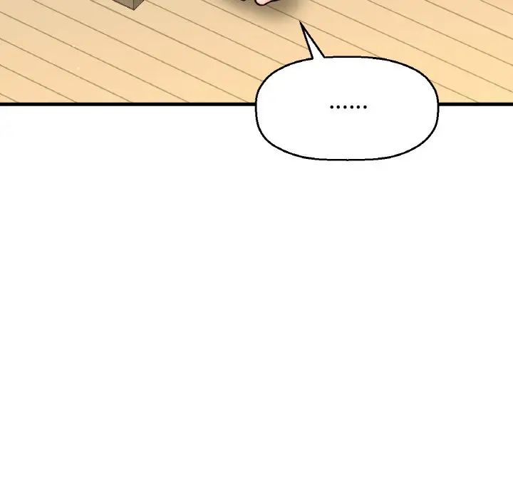 我的女王第14话