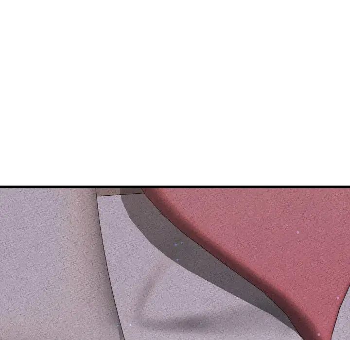 我的女王第14话