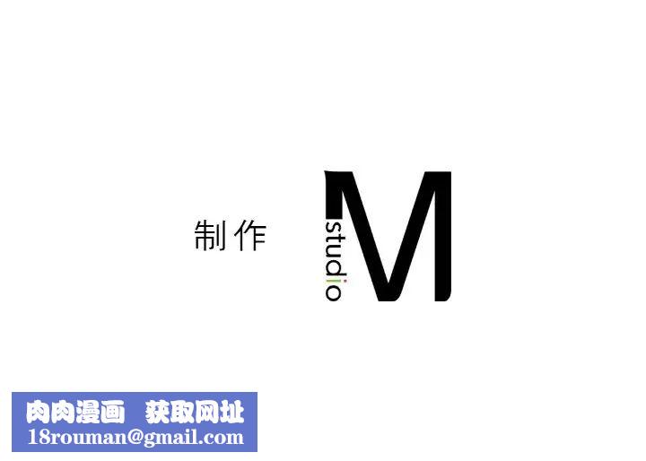 我的女王第14话