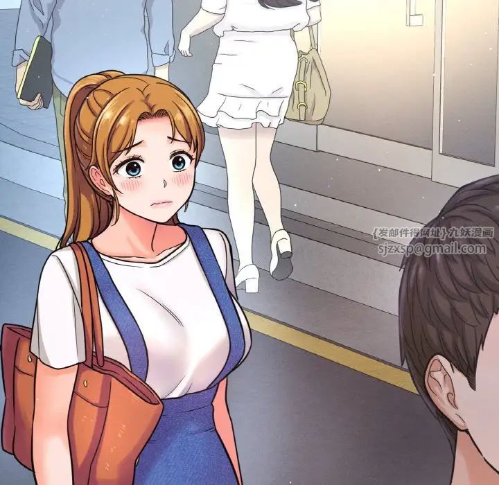 我的女王第15话