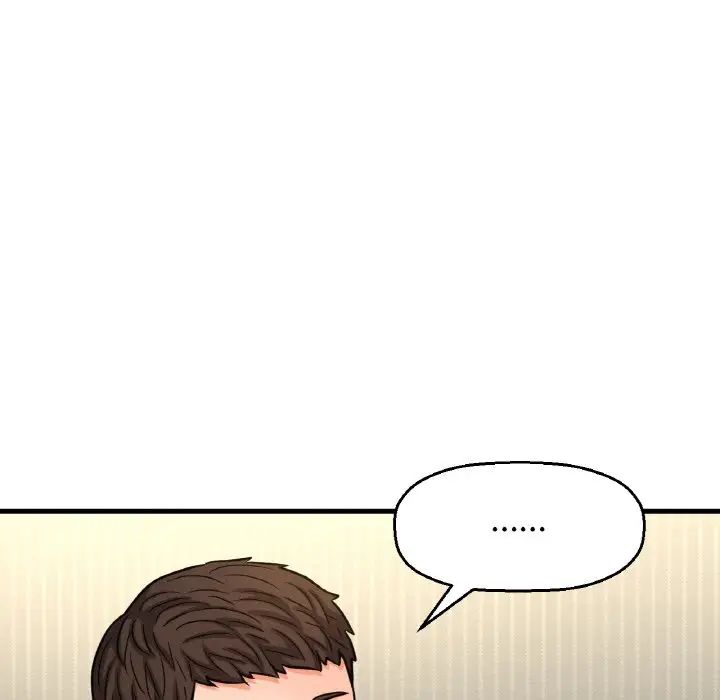 我的女王第15话