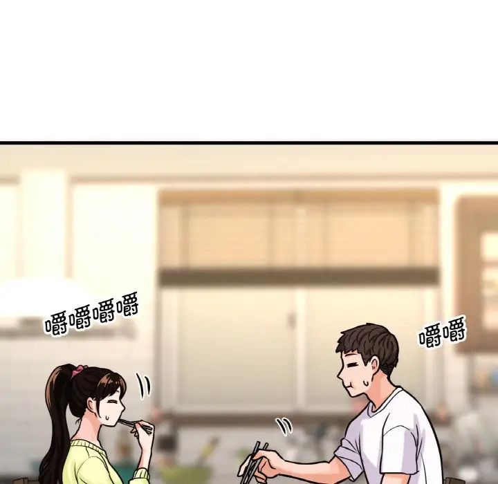 我的女王第15话