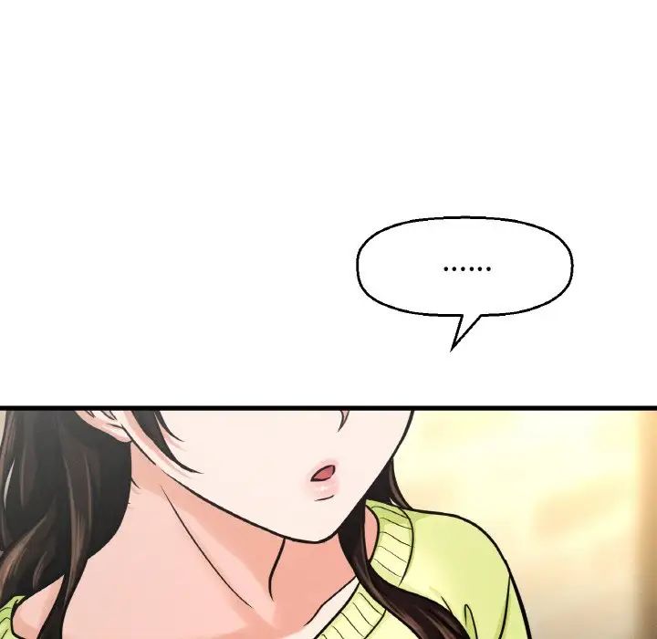 我的女王第15话