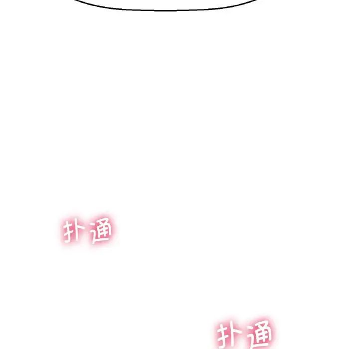 我的女王第15话