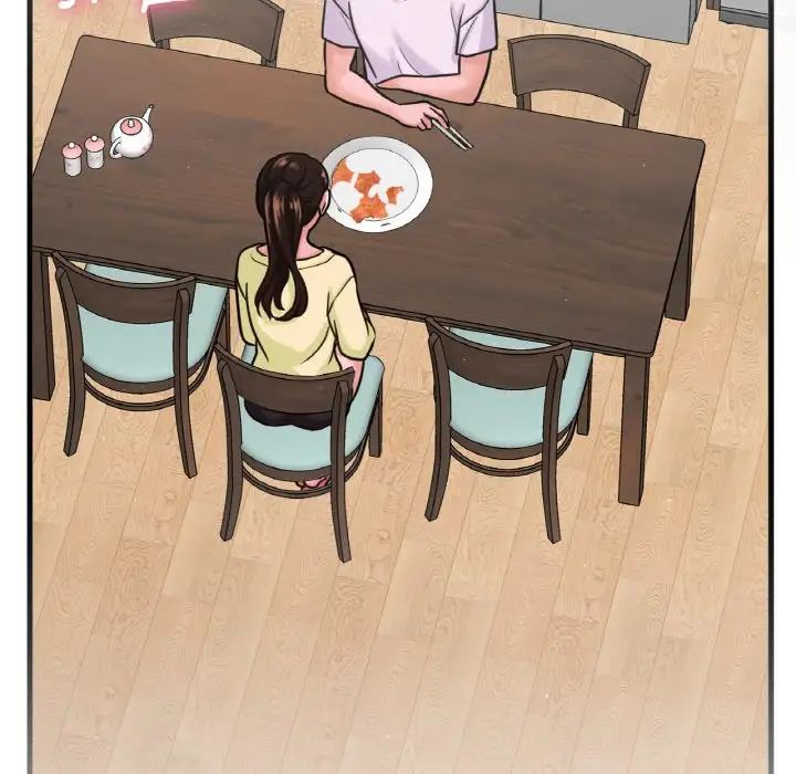 我的女王第15话