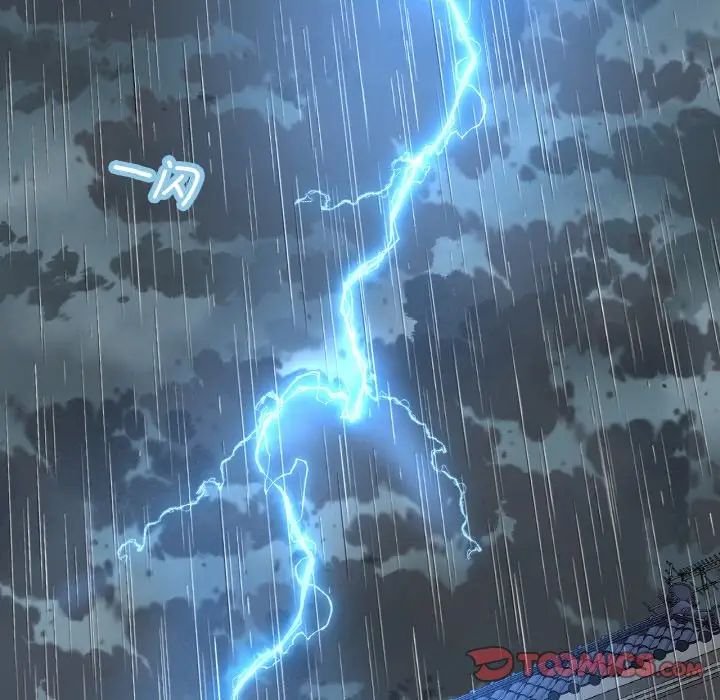 我的女王第15话