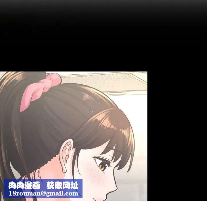 我的女王第15话