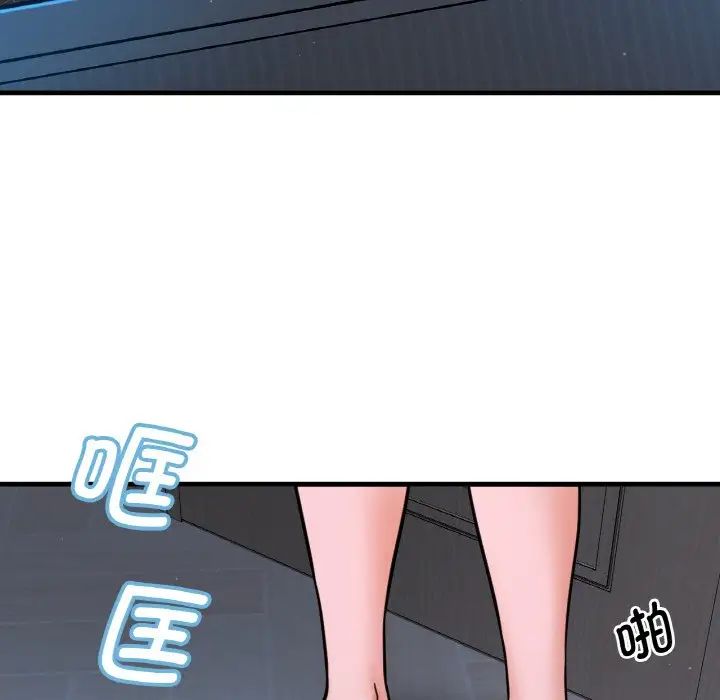 我的女王第15话