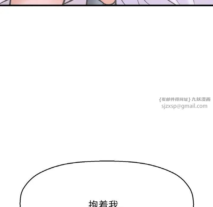 我的女王第15话