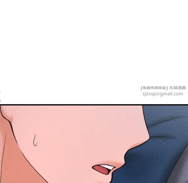 我的女王第15话