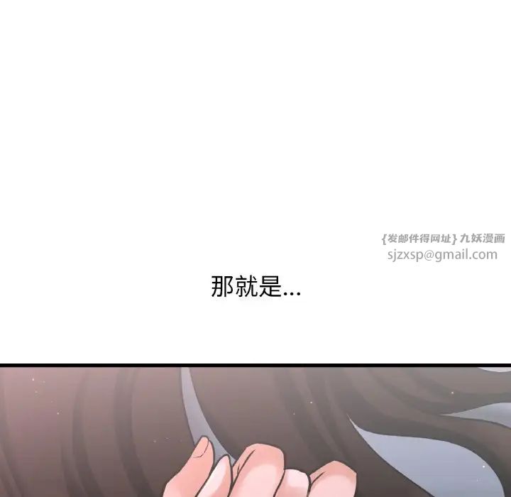 我的女王第15话