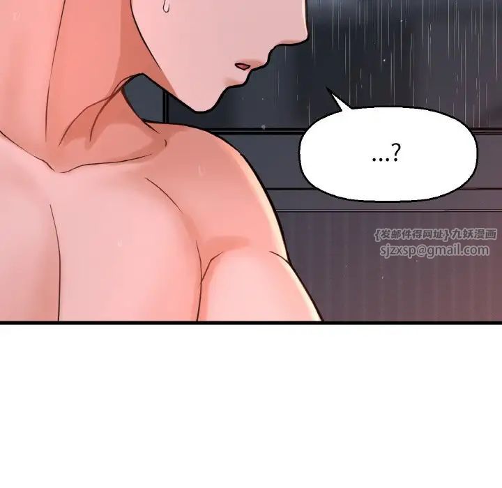 我的女王第16话