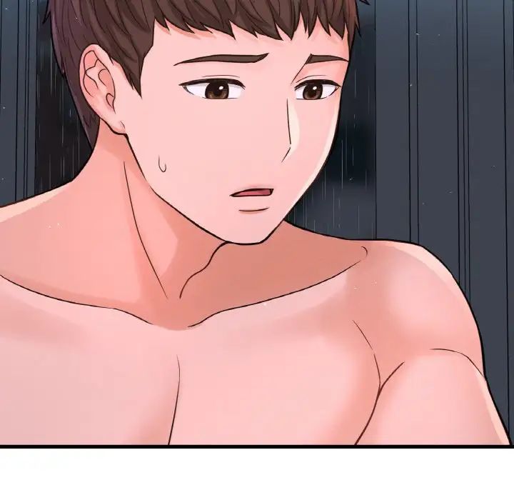 我的女王第16话