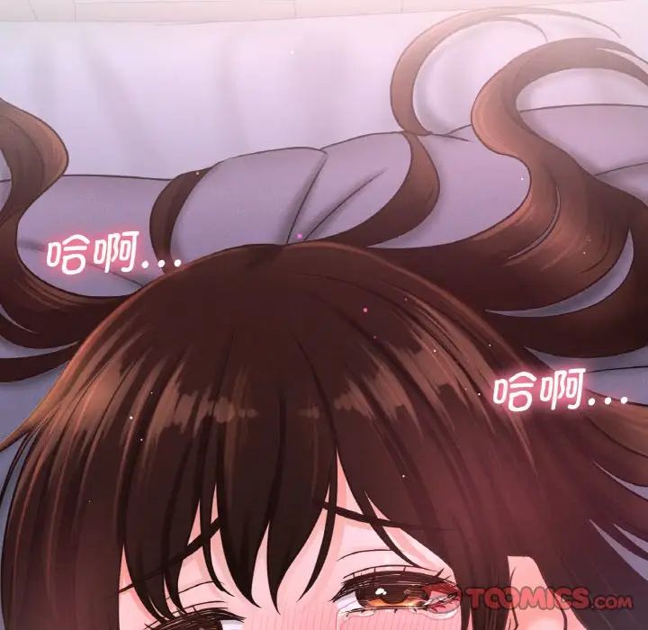 我的女王第16话