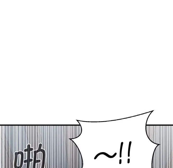 我的女王第16话