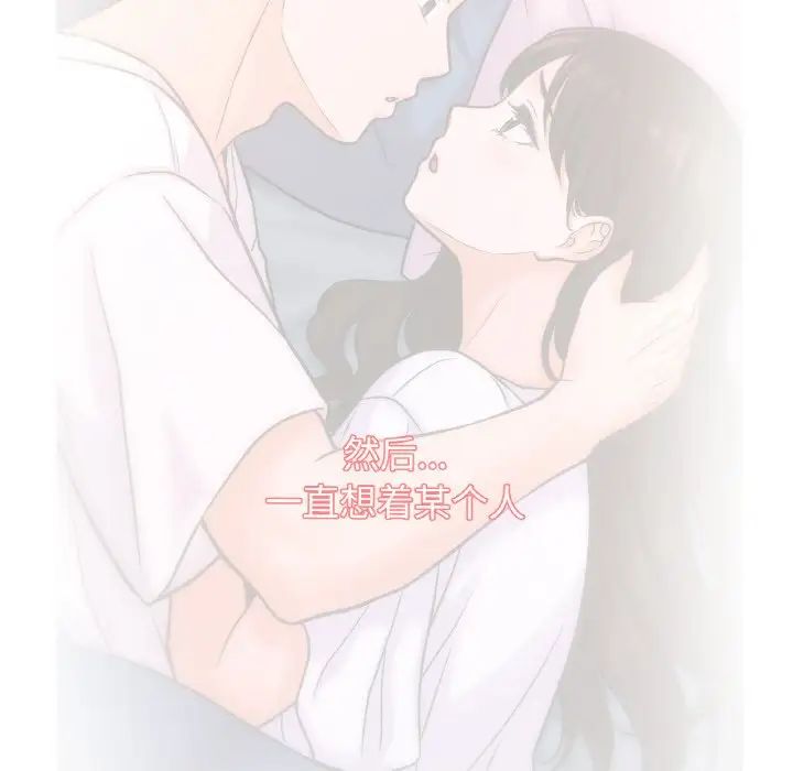 我的女王第16话