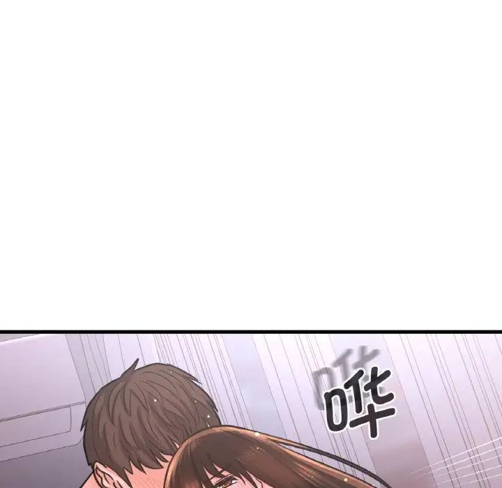 我的女王第16话