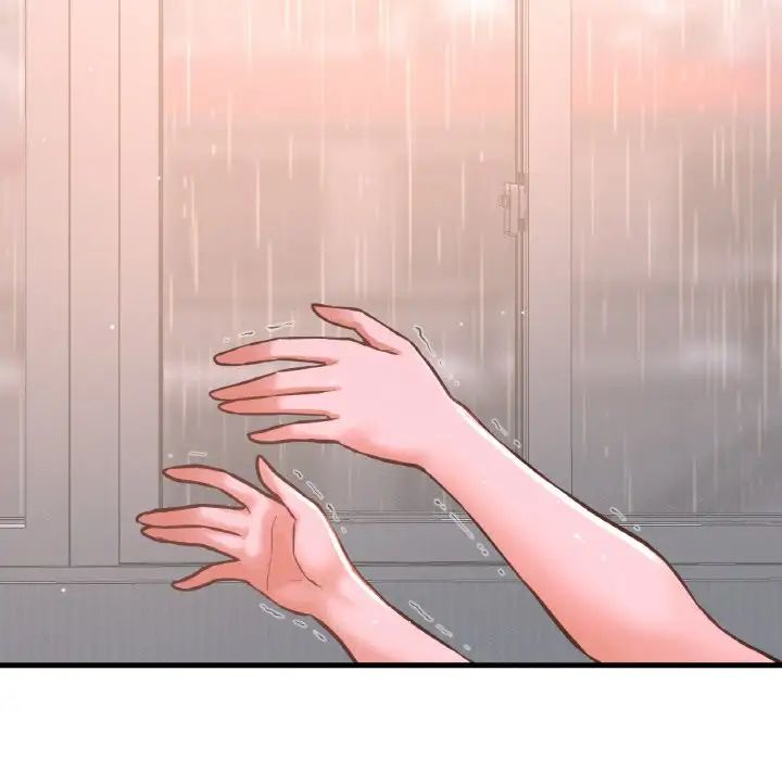 我的女王第16话