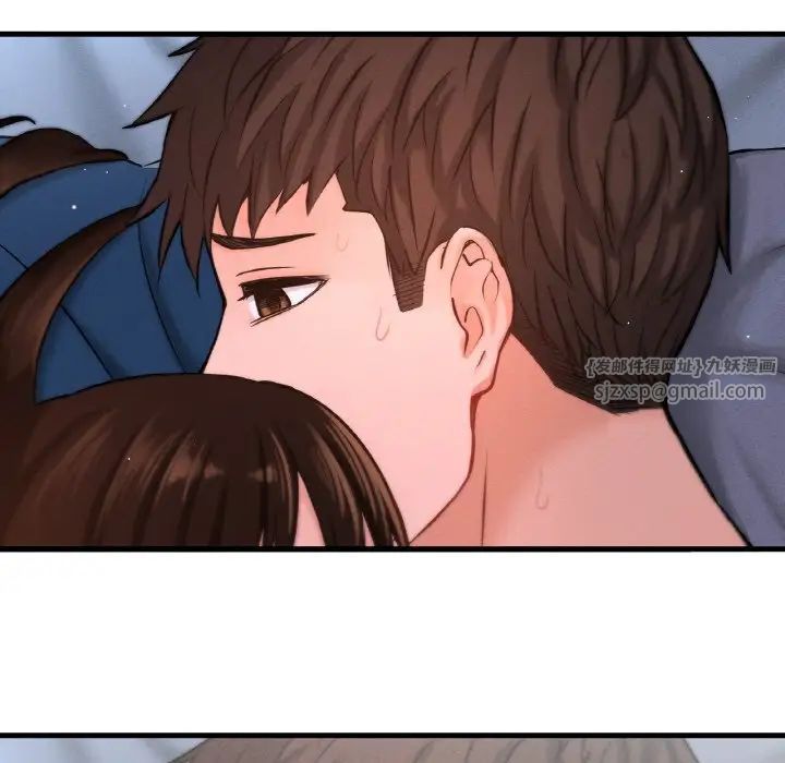 我的女王第16话