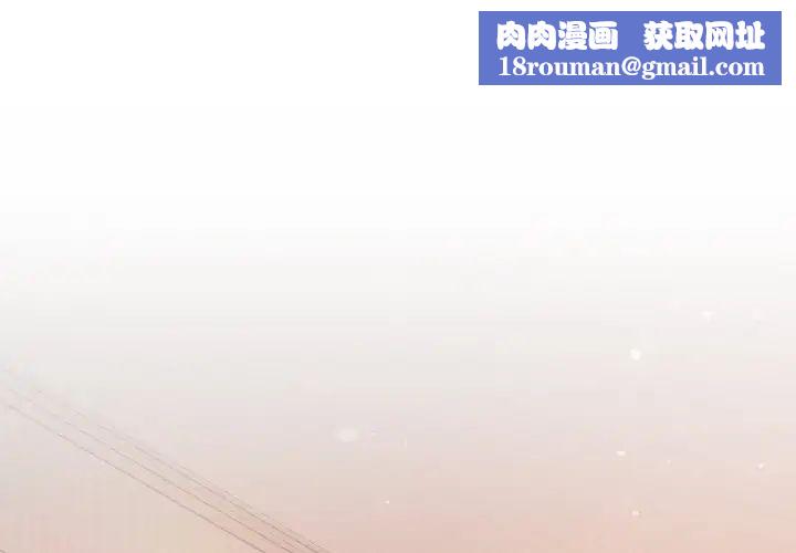 我的女王第17话