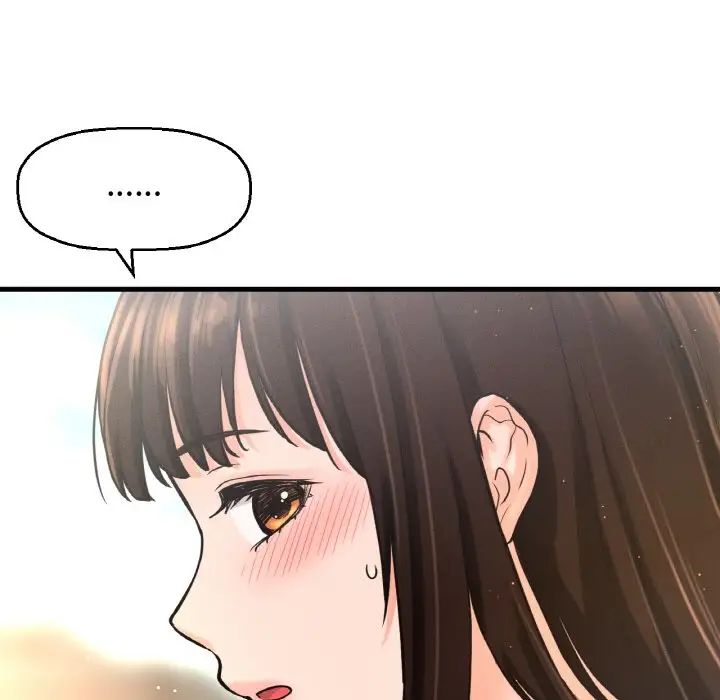 我的女王第17话