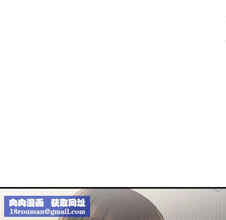 我的女王第17话