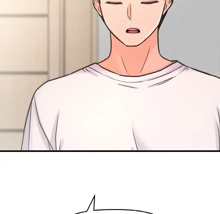 我的女王第17话