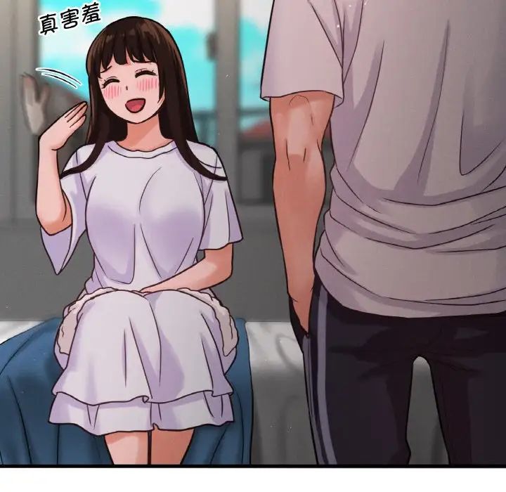 我的女王第17话