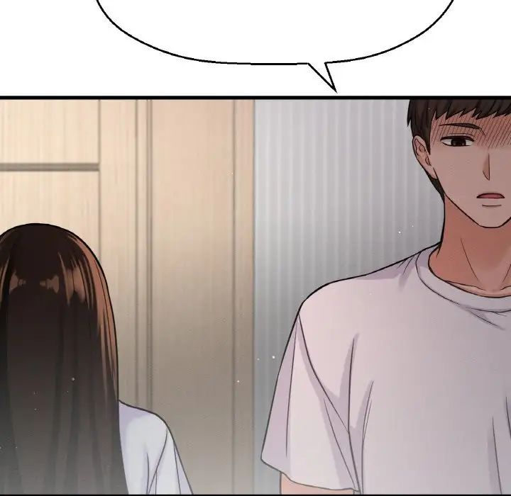 我的女王第17话