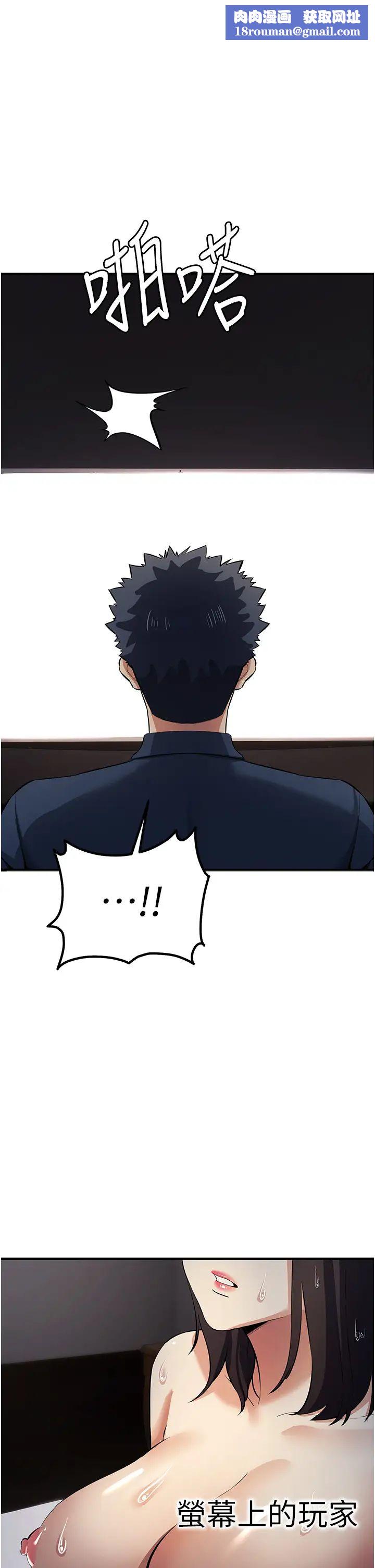 贪婪游戏第18话-爱液流个不停的穴穴