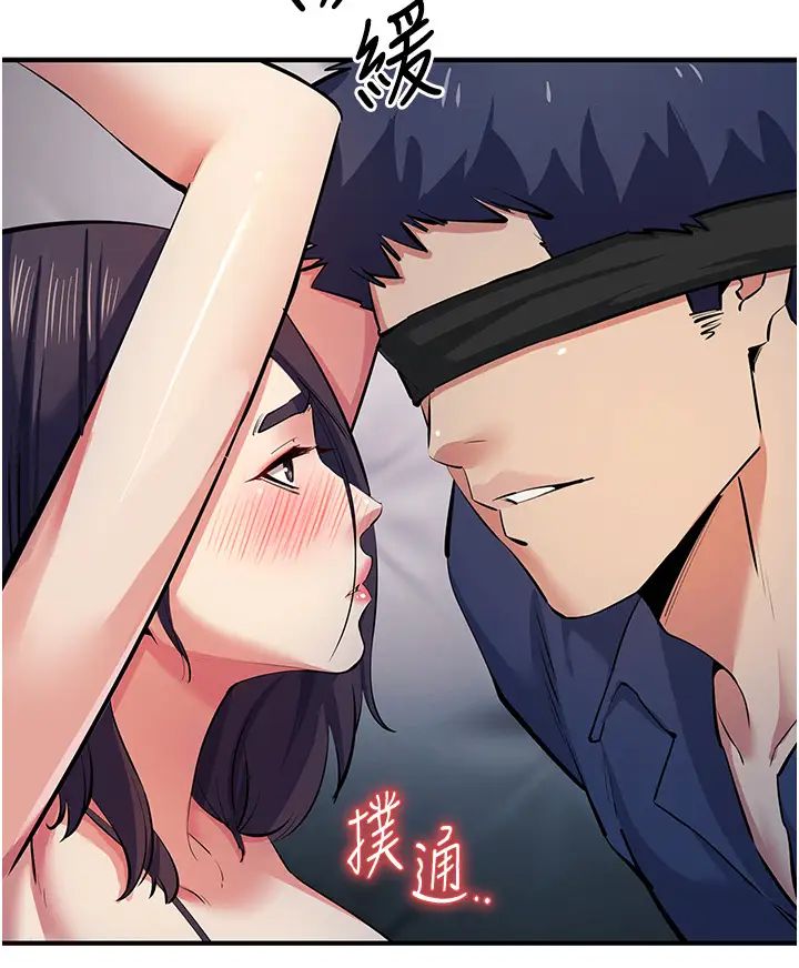 贪婪游戏第18话-爱液流个不停的穴穴