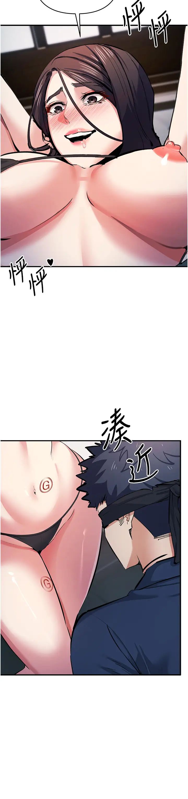 贪婪游戏第19话-我已经到极限瞭♥