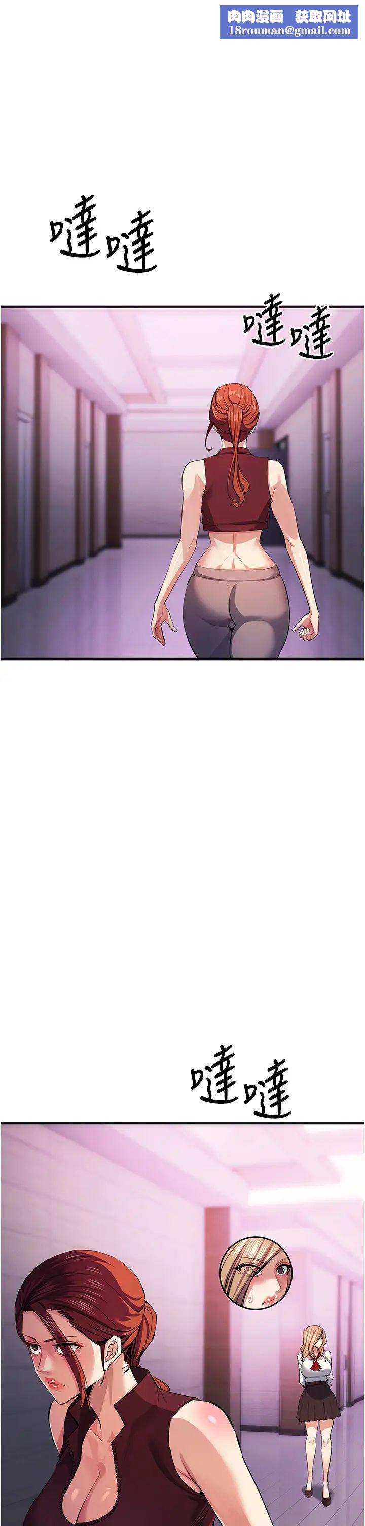 贪婪游戏第21话-拿出你的「真本事」