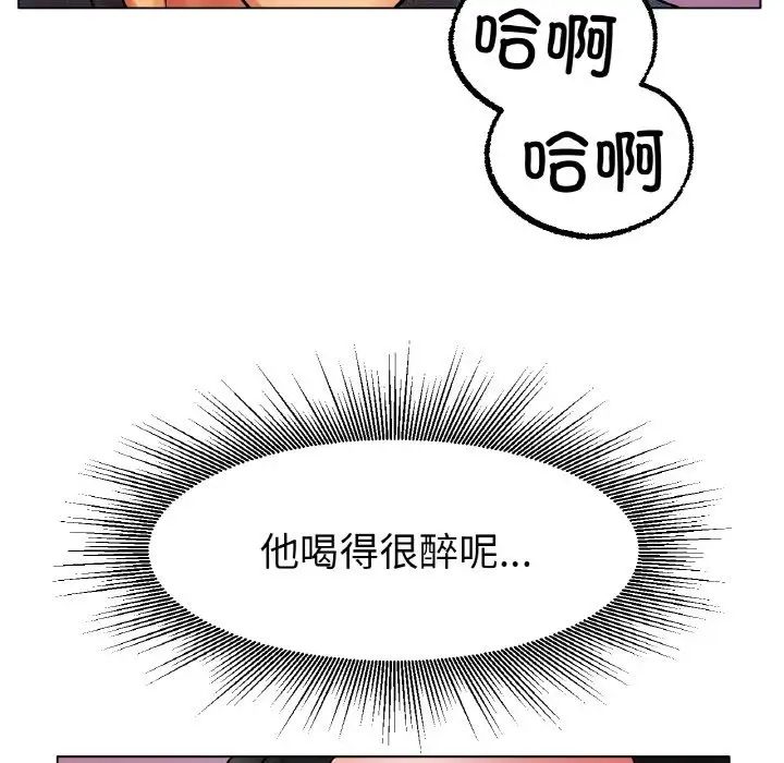 冰上恋人第15话