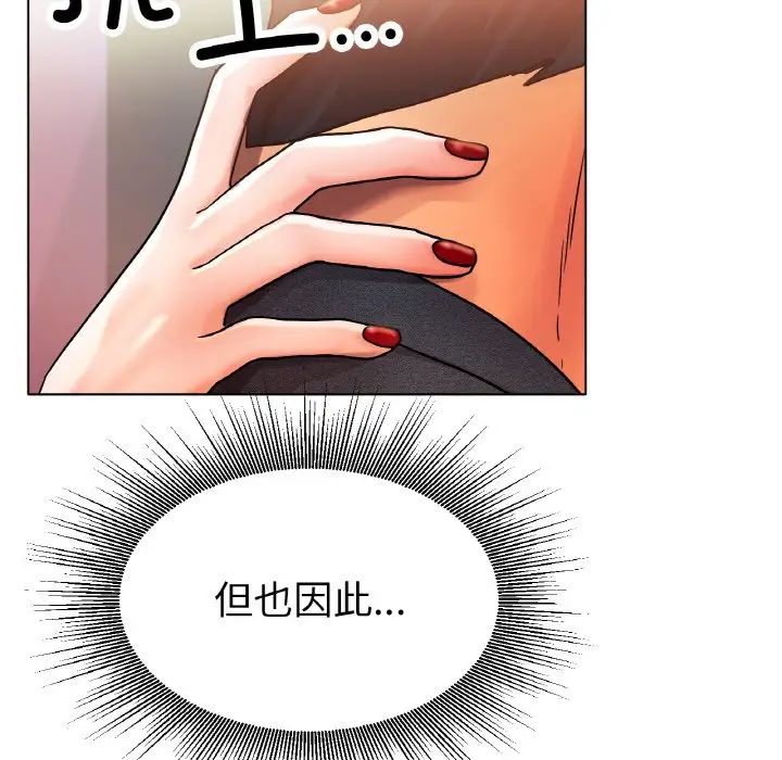 冰上恋人第15话