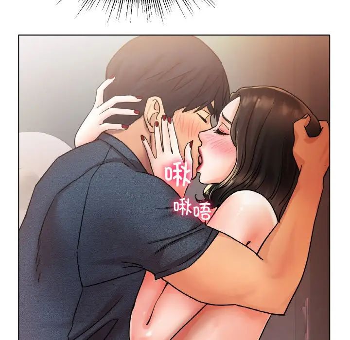 冰上恋人第15话