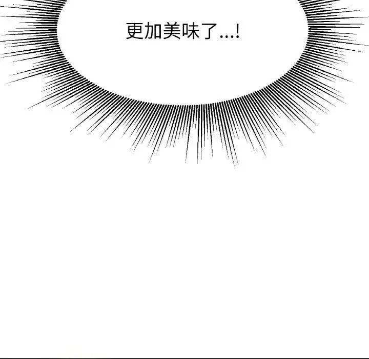 冰上恋人第15话