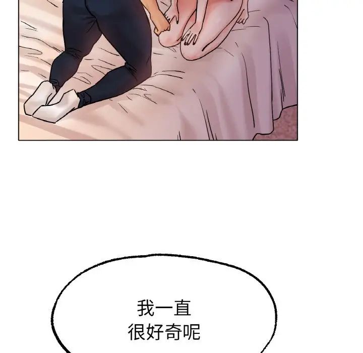 冰上恋人第15话