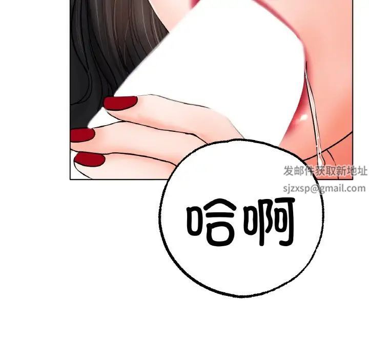 冰上恋人第15话