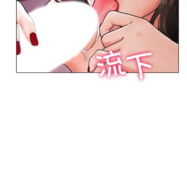 冰上恋人第15话