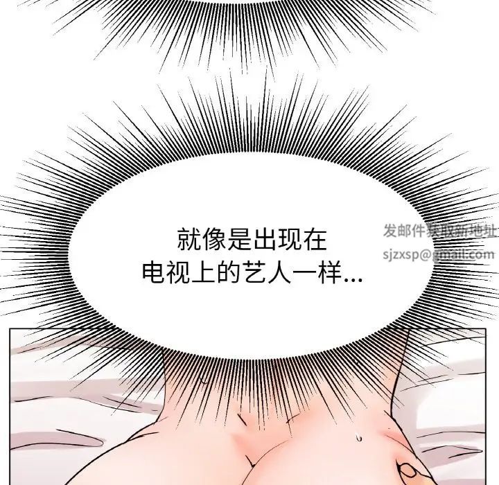 冰上恋人第15话