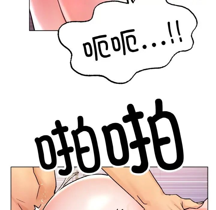 冰上恋人第15话