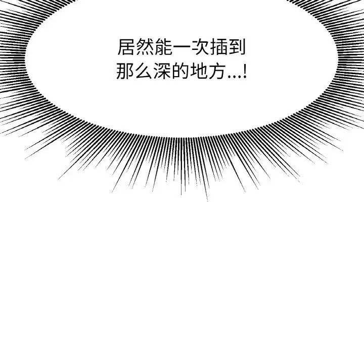 冰上恋人第15话