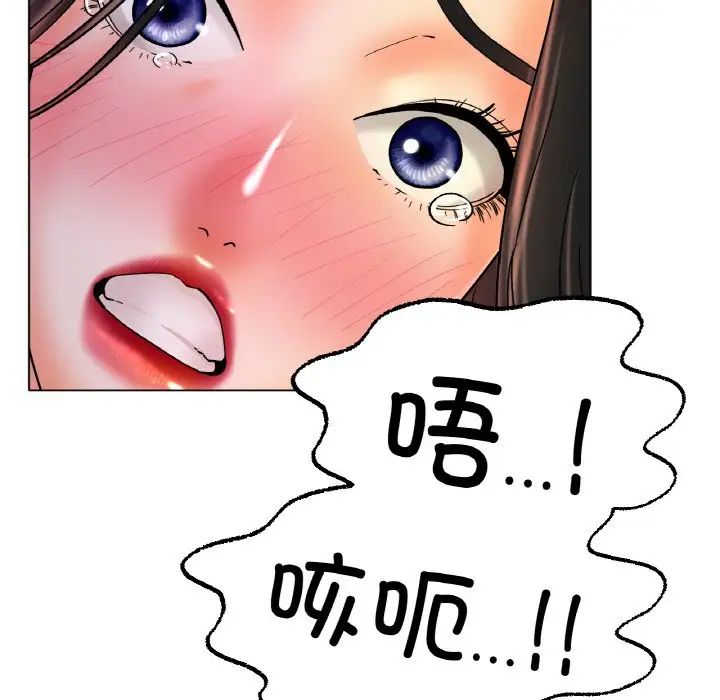 冰上恋人第15话