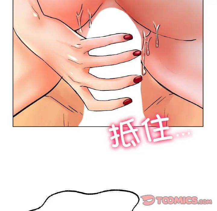 冰上恋人第15话