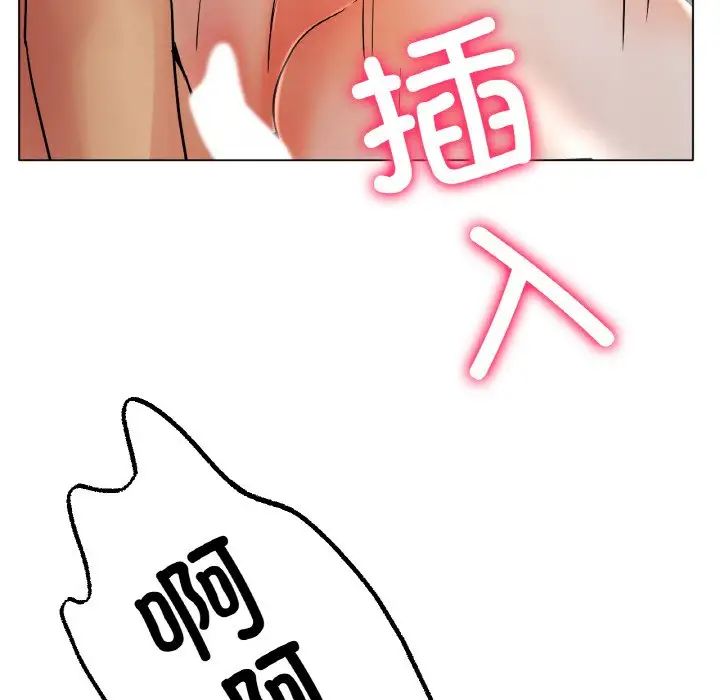 冰上恋人第15話