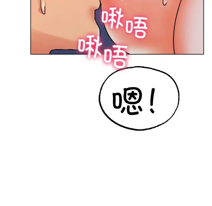 冰上恋人第15话