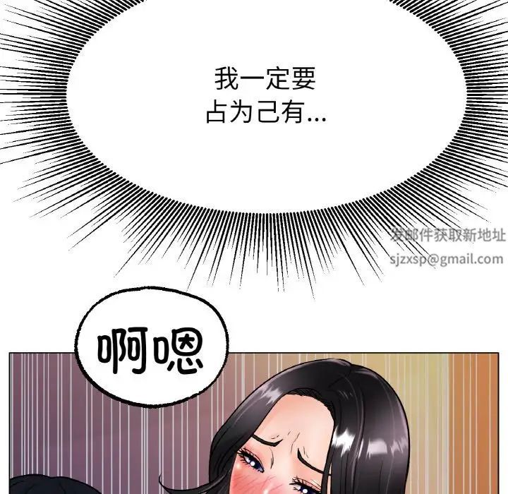 冰上恋人第15话