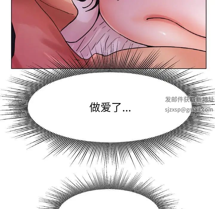 冰上恋人第15话